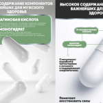 Натуральные компоненты Alfa Play